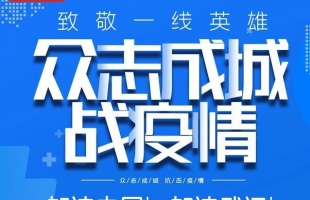 如何區(qū)分感冒、流感和新型冠狀病毒感染的肺炎